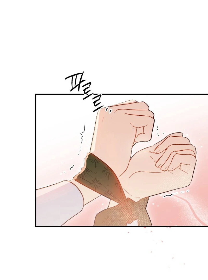 How to Get That Maid Chapter 7 - Page 1