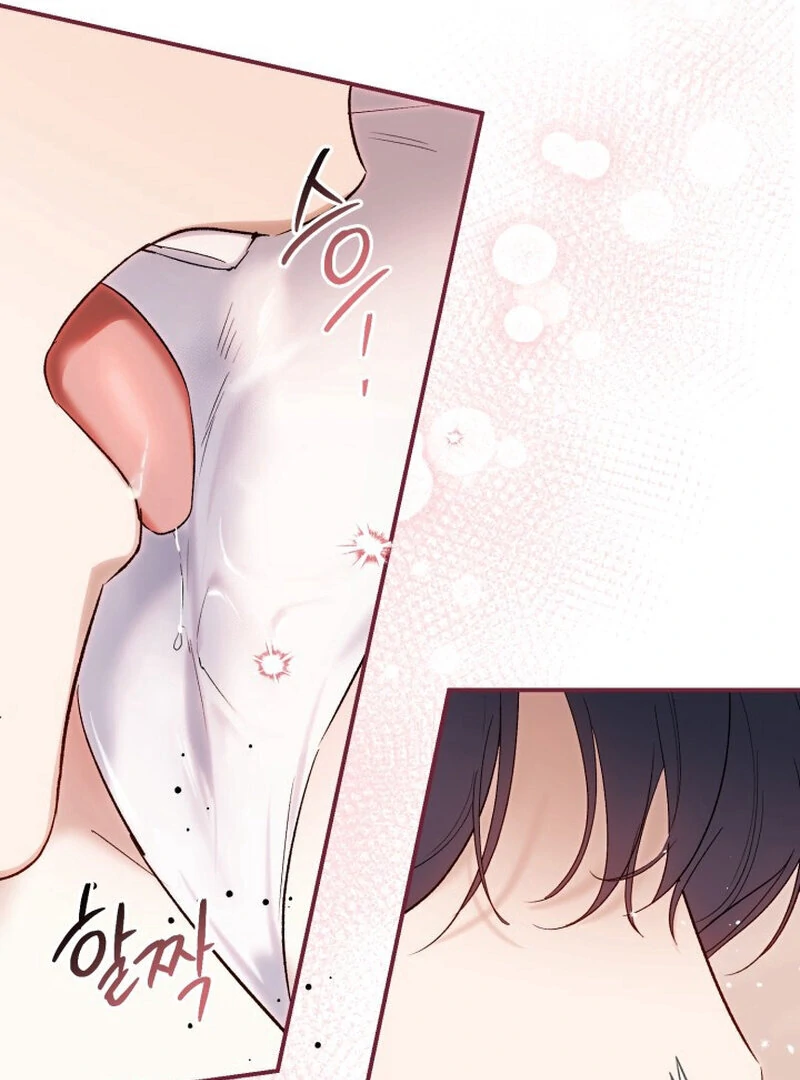 How to Get That Maid Chapter 7 - Page 14