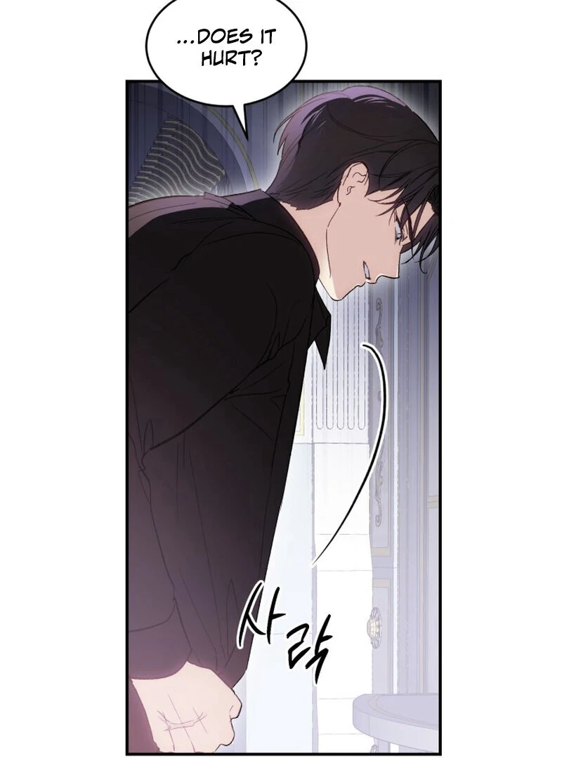 How to Get That Maid Chapter 7 - Page 3