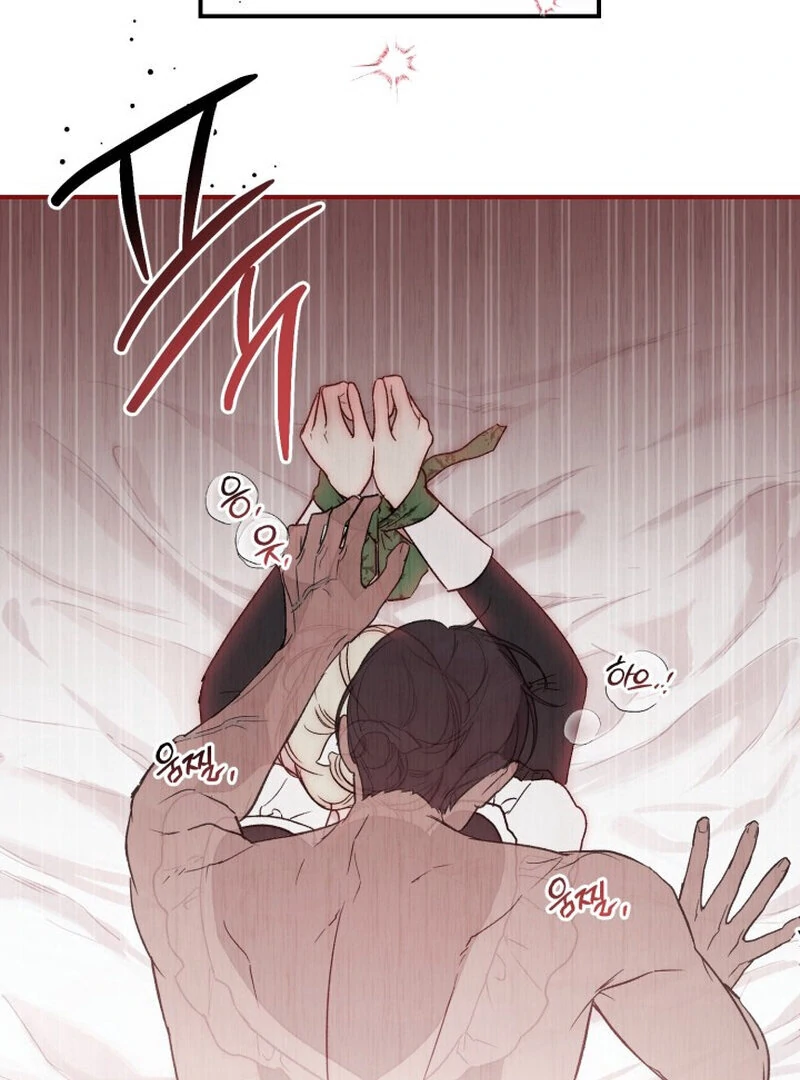 How to Get That Maid Chapter 7 - Page 44