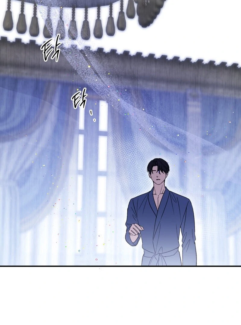 How to Get That Maid Chapter 7 - Page 58