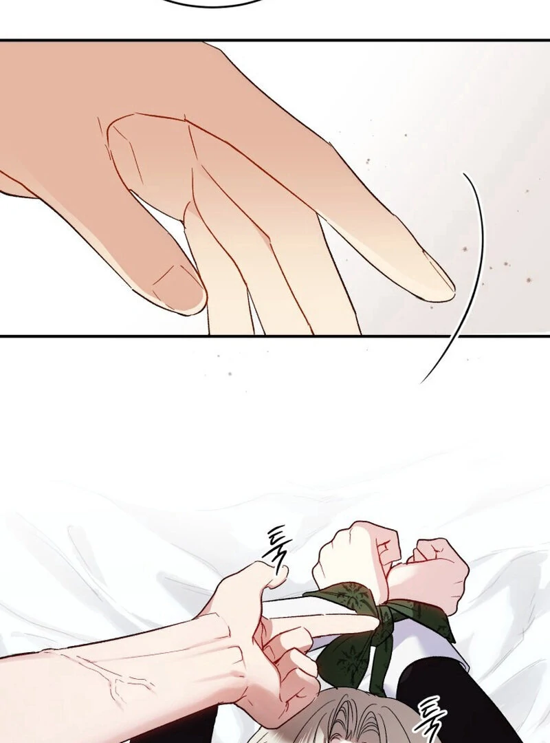 How to Get That Maid Chapter 7 - Page 8