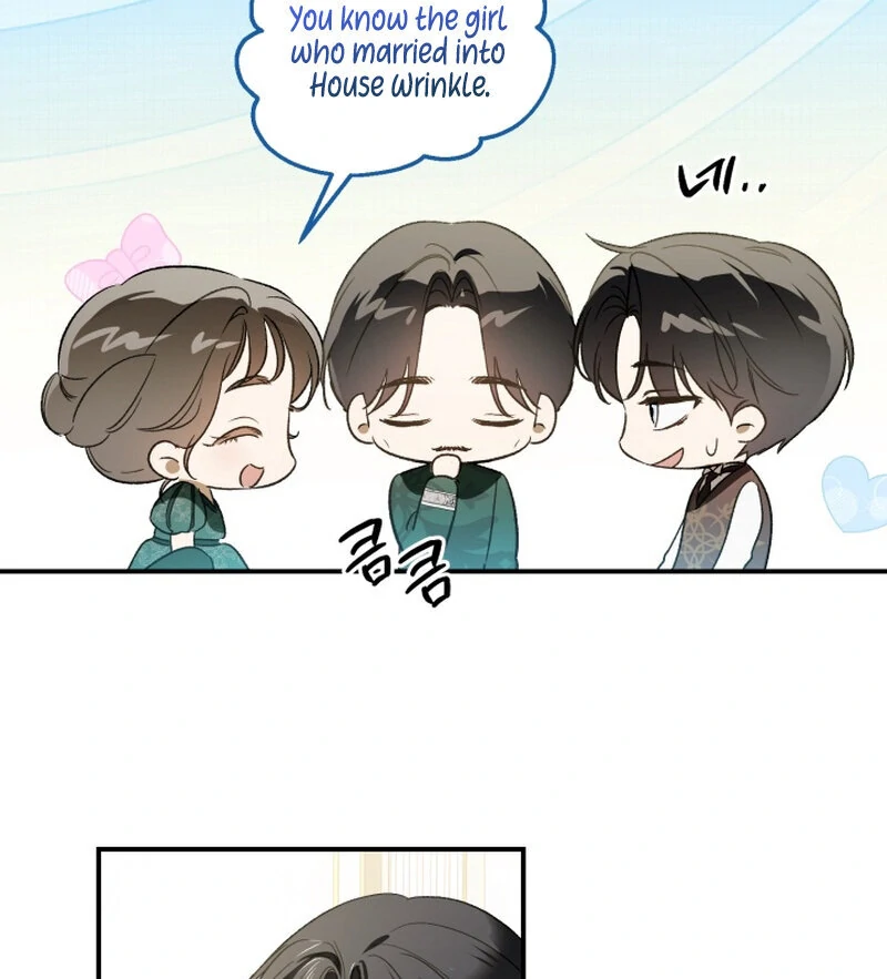 How to Get That Maid Chapter 8 - Page 12