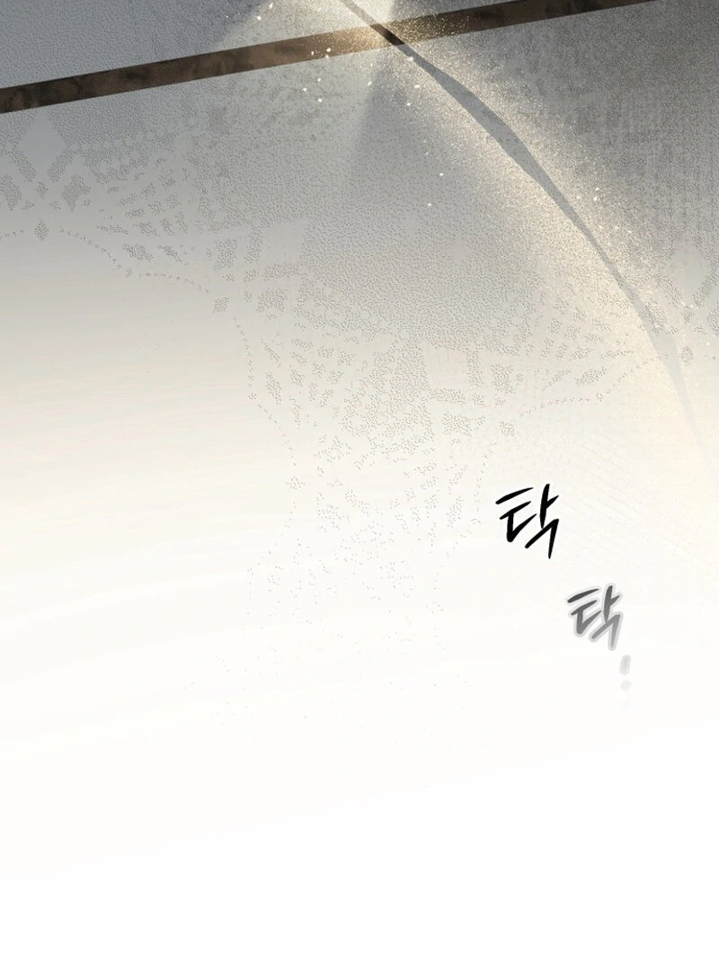 How to Get That Maid Chapter 8 - Page 17