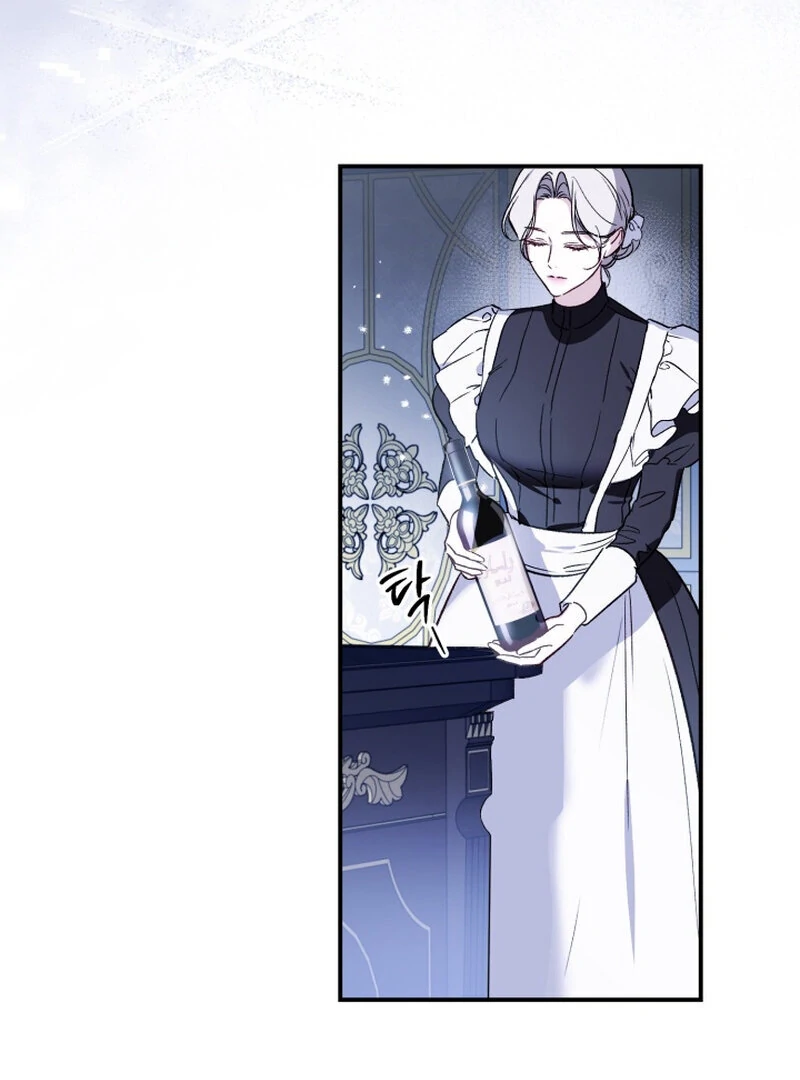 How to Get That Maid Chapter 8 - Page 21