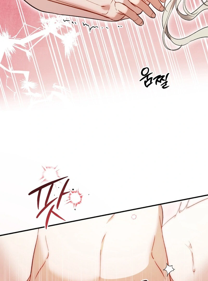 How to Get That Maid Chapter 8 - Page 68