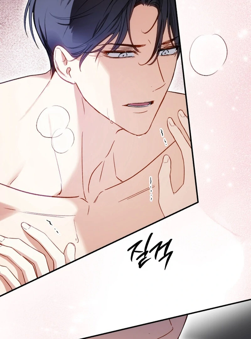 How to Get That Maid Chapter 8 - Page 71