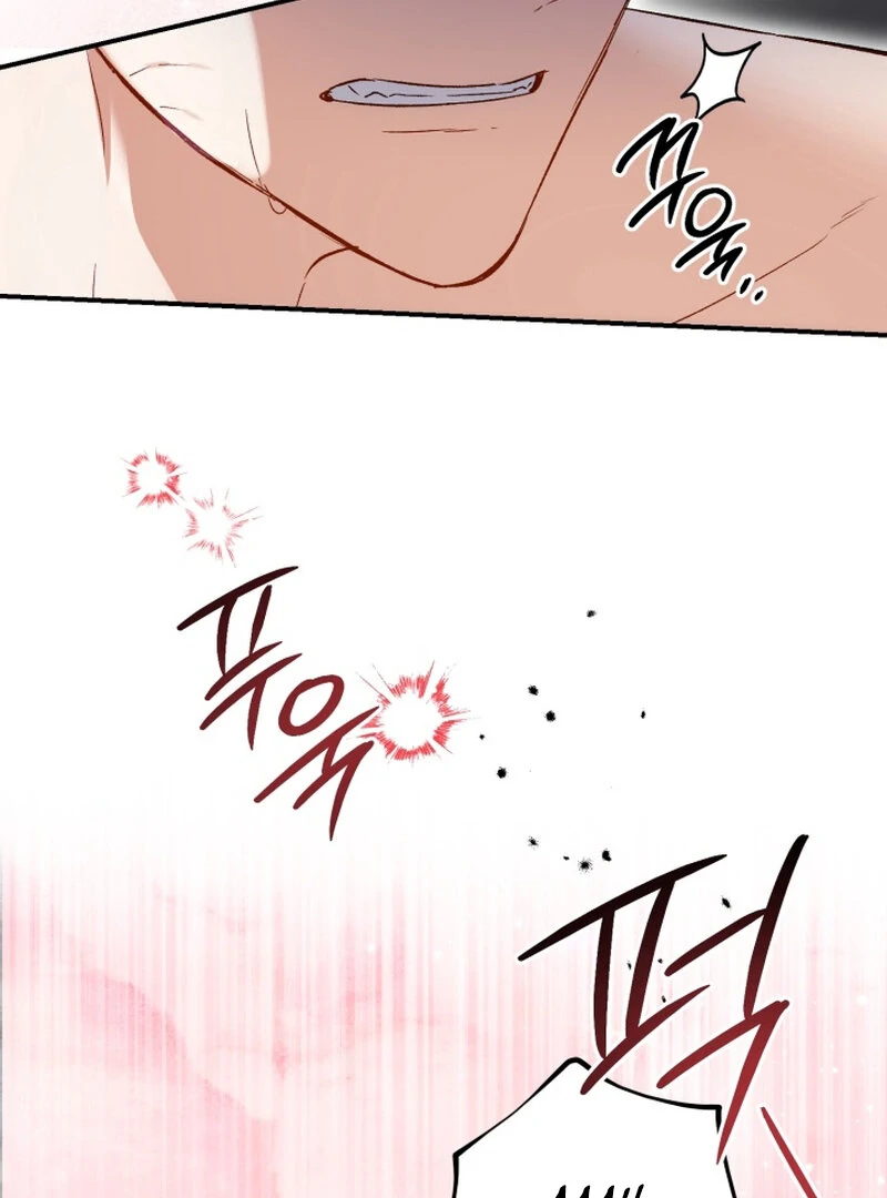 How to Get That Maid Chapter 8 - Page 72