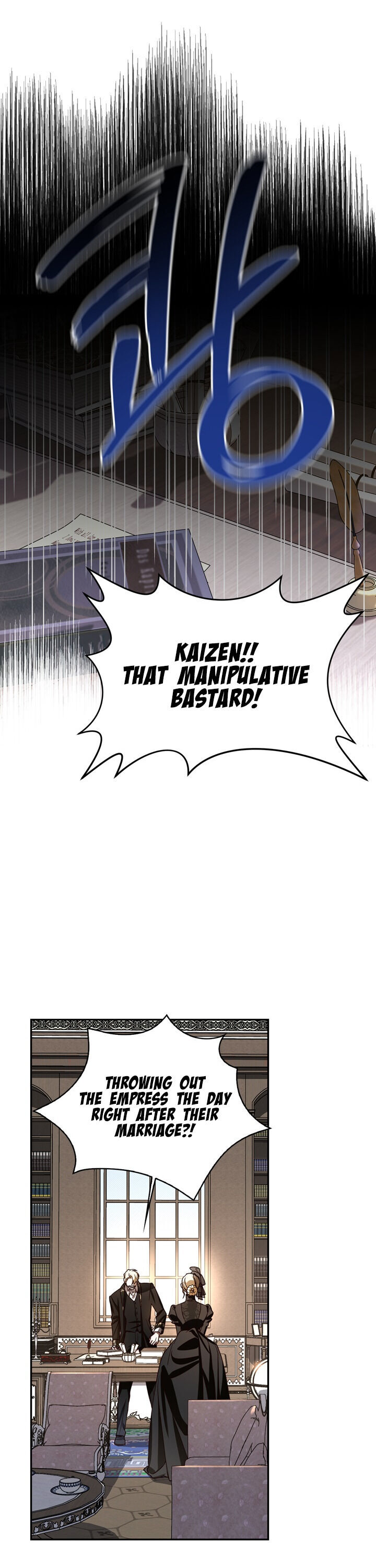How to Hide the Emperor’s Child Chapter 1 - Page 4