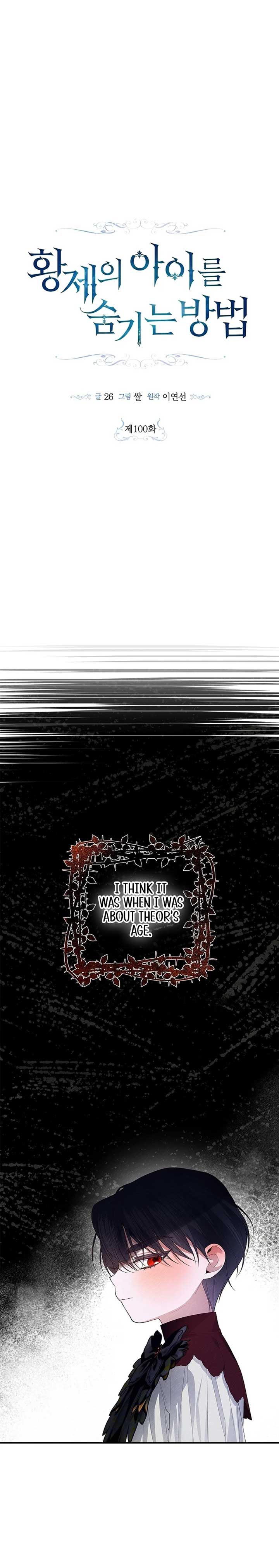 How to Hide the Emperor’s Child Chapter 100 - Page 9