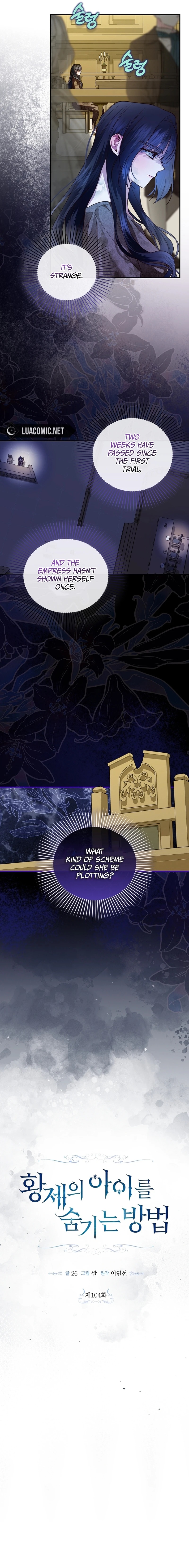 How to Hide the Emperor’s Child Chapter 104 - Page 7