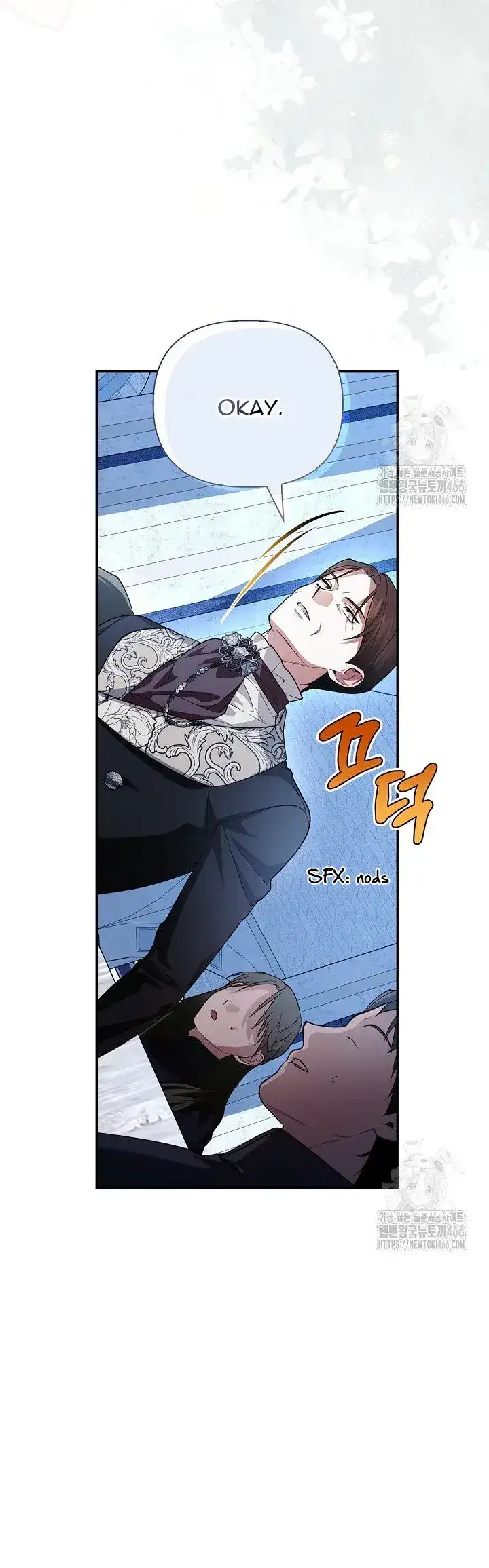 How to Hide the Emperor’s Child Chapter 111 - Page 11