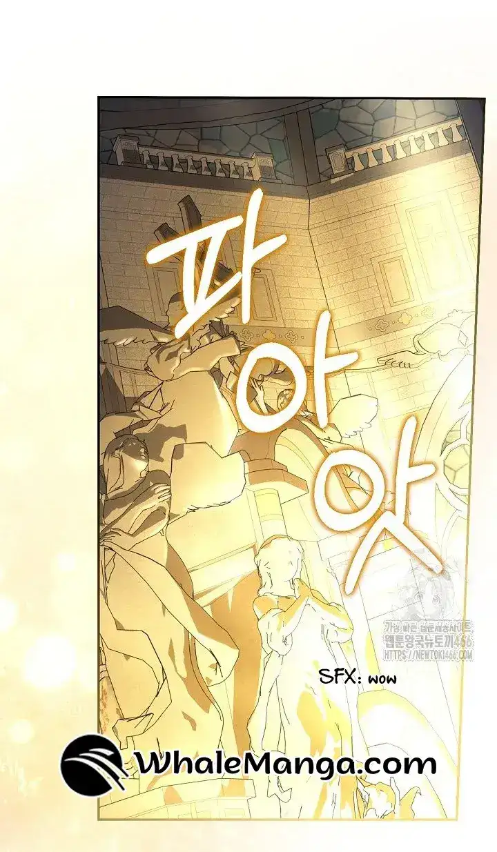 How to Hide the Emperor’s Child Chapter 111 - Page 19