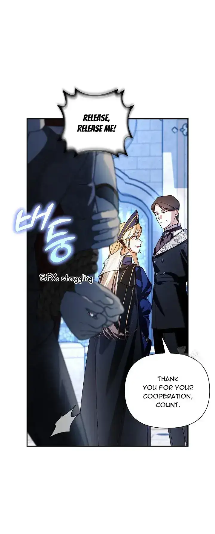 How to Hide the Emperor’s Child Chapter 111 - Page 26