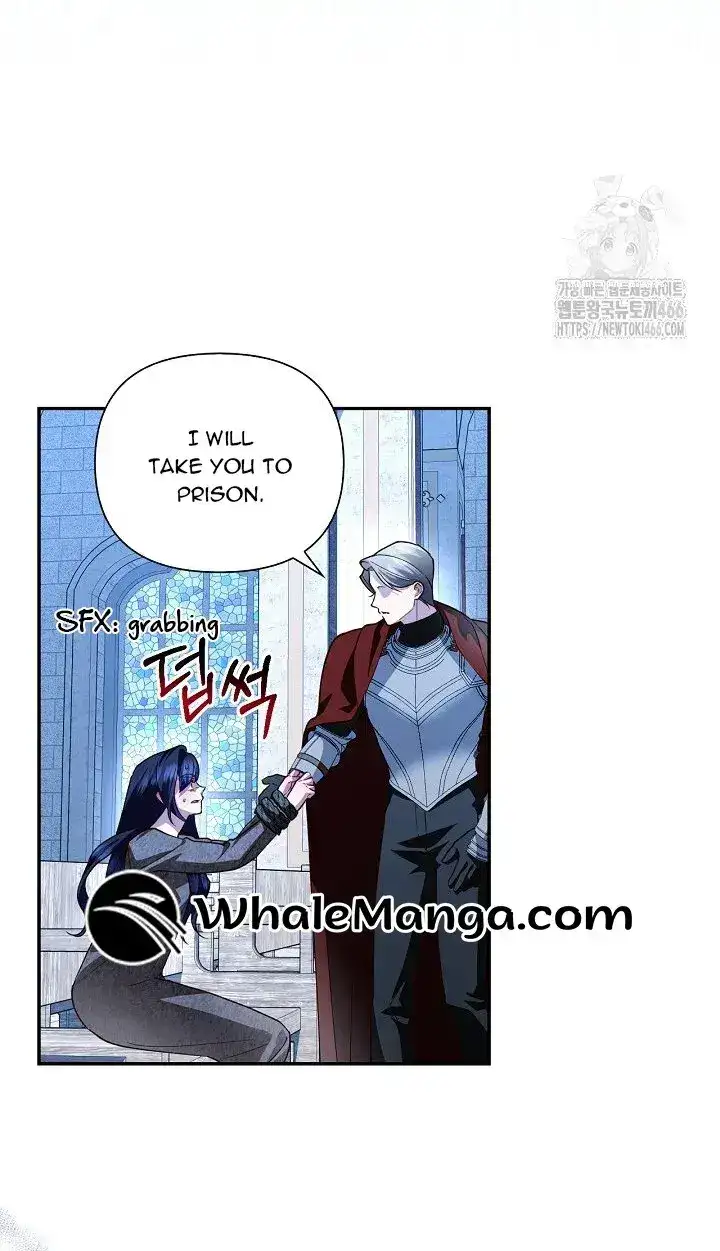 How to Hide the Emperor’s Child Chapter 111 - Page 39