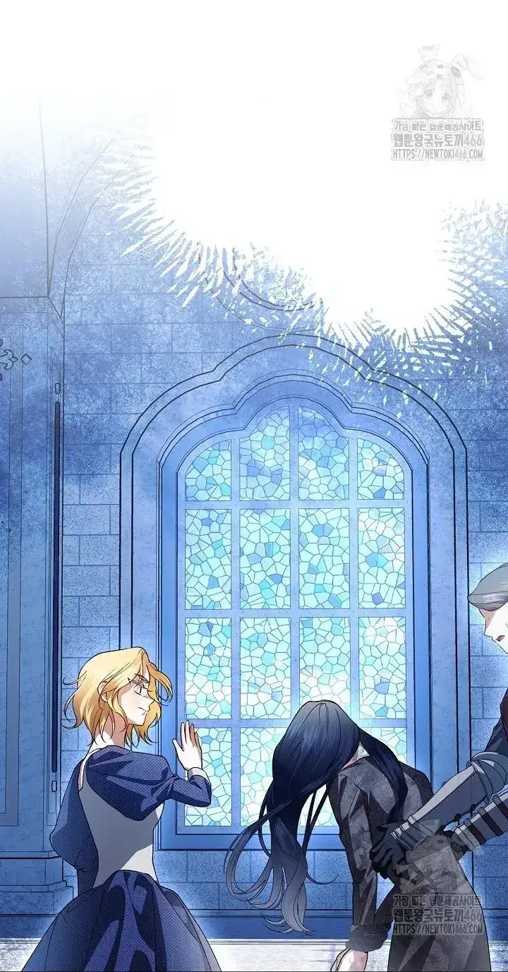 How to Hide the Emperor’s Child Chapter 111 - Page 49