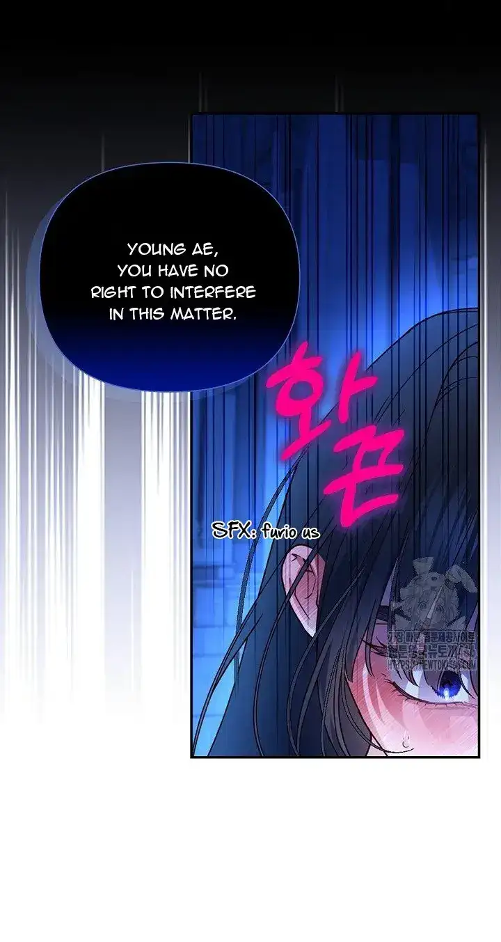 How to Hide the Emperor’s Child Chapter 111 - Page 6