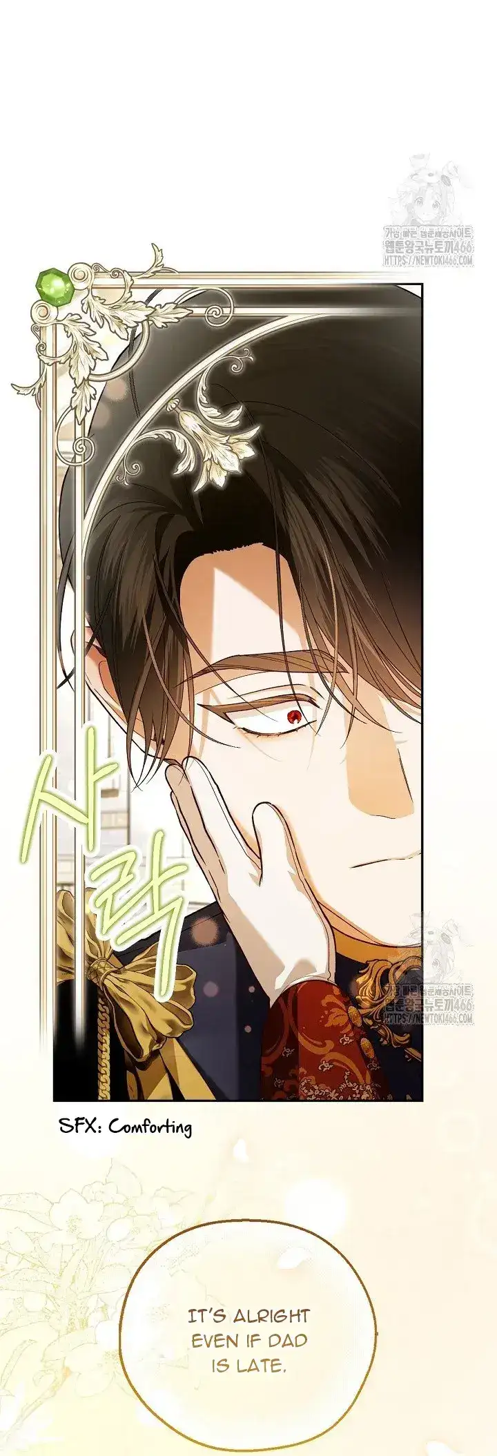 How to Hide the Emperor’s Child Chapter 111 - Page 77