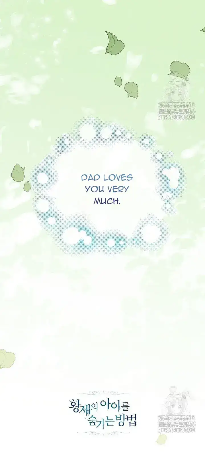 How to Hide the Emperor’s Child Chapter 111 - Page 81