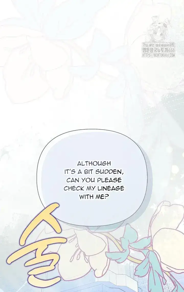 How to Hide the Emperor’s Child Chapter 111 - Page 9