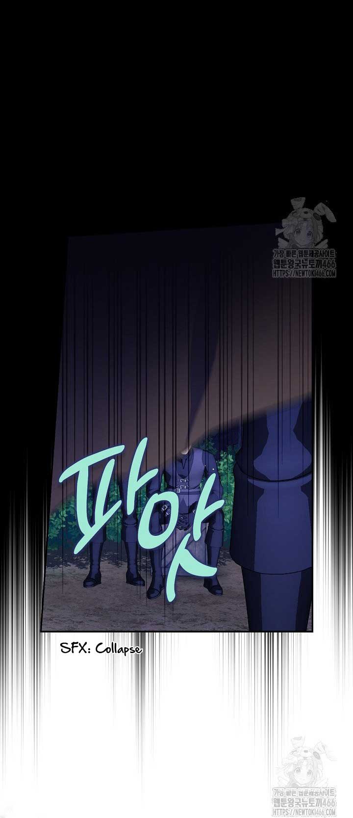 How to Hide the Emperor’s Child Chapter 112 - Page 59