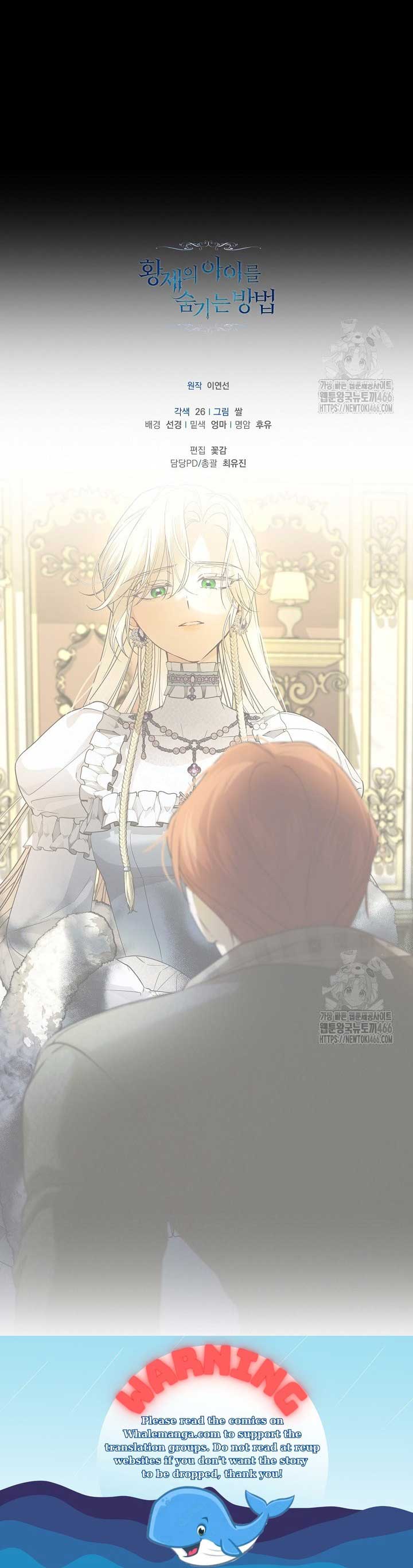 How to Hide the Emperor’s Child Chapter 112 - Page 63
