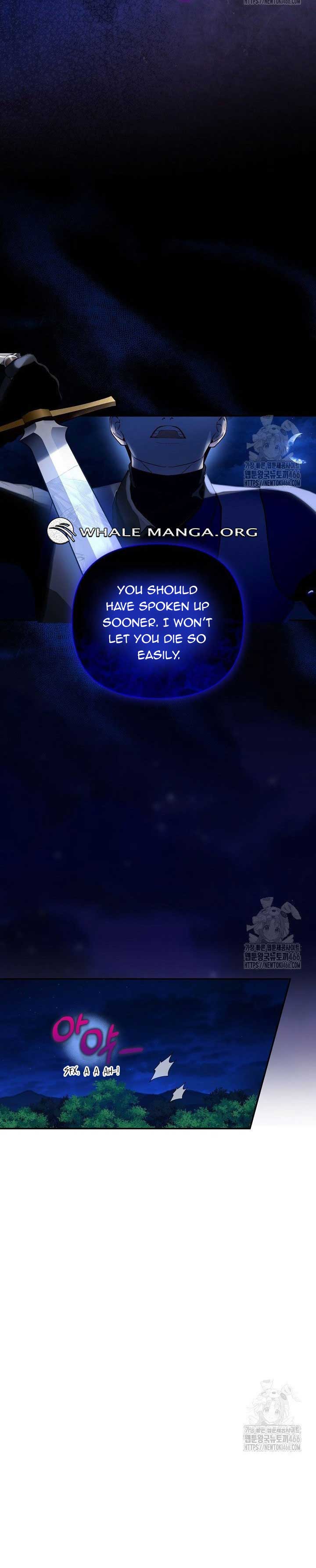How to Hide the Emperor’s Child Chapter 113 - Page 10