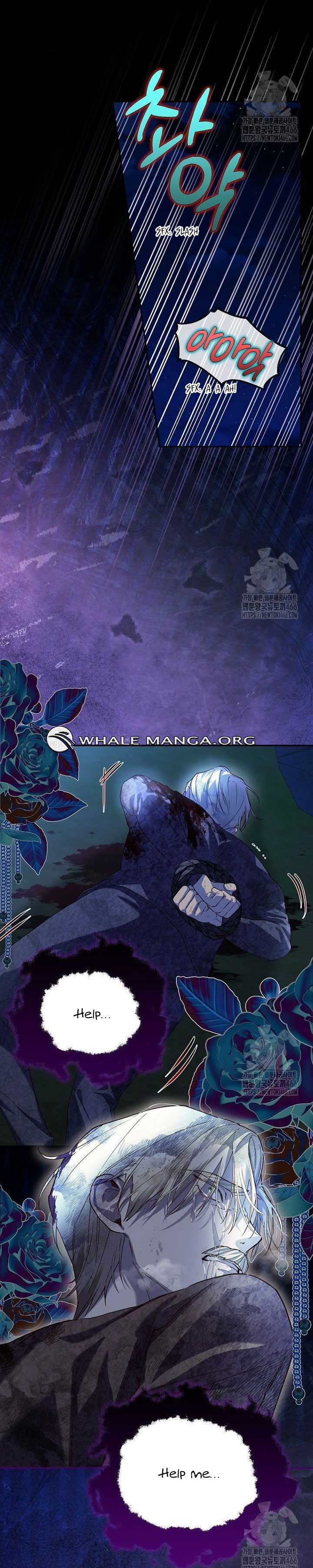 How to Hide the Emperor’s Child Chapter 113 - Page 9