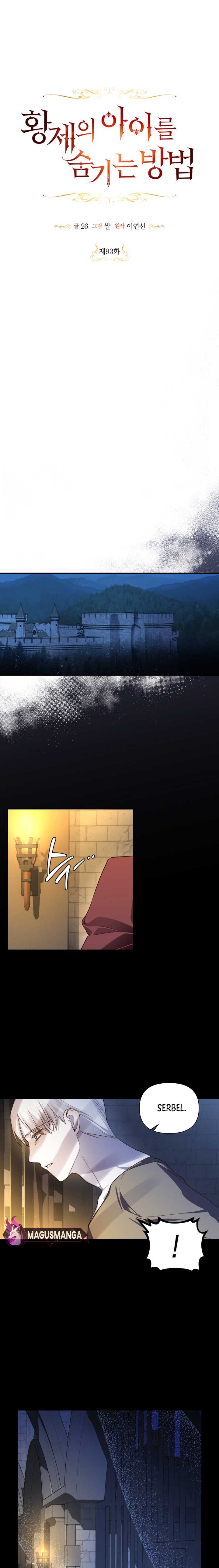 How to Hide the Emperor’s Child Chapter 93 - Page 5
