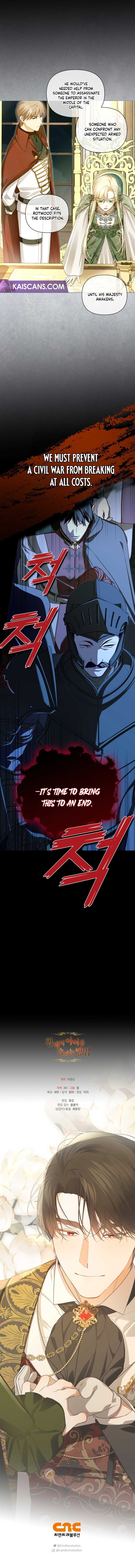 How to Hide the Emperor’s Child Chapter 96 - Page 9