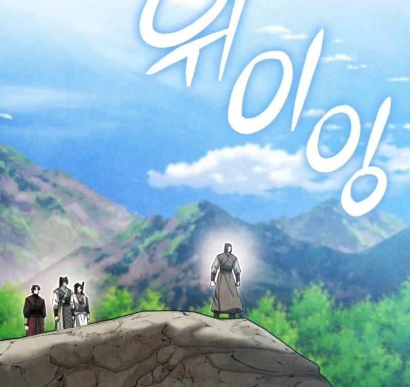How to Live as a Civil Servant in Murim Chapter 33 - Page 24