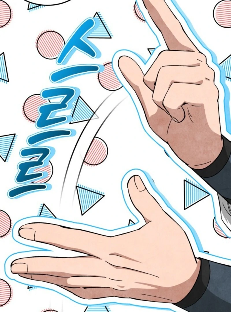 How to Live as a Civil Servant in Murim Chapter 35 - Page 89