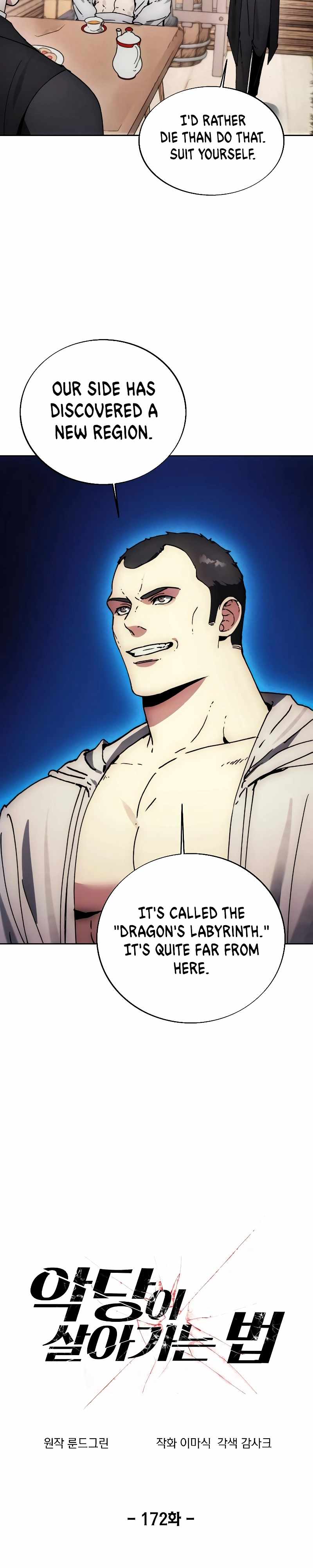 How to Live as a Villain Chapter 172 - Page 8
