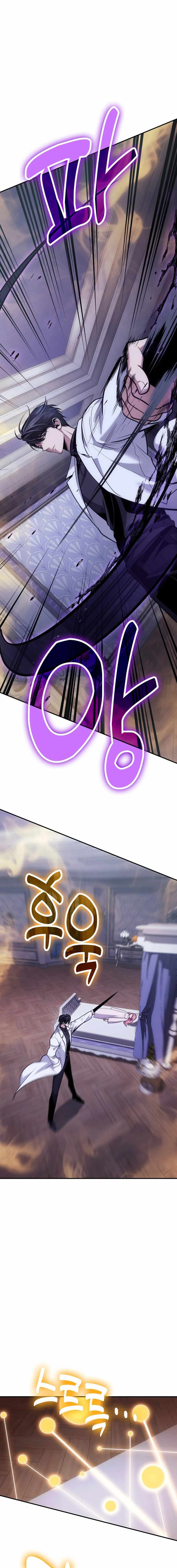 How to Live as an Illegal Healer Chapter 104 - Page 16