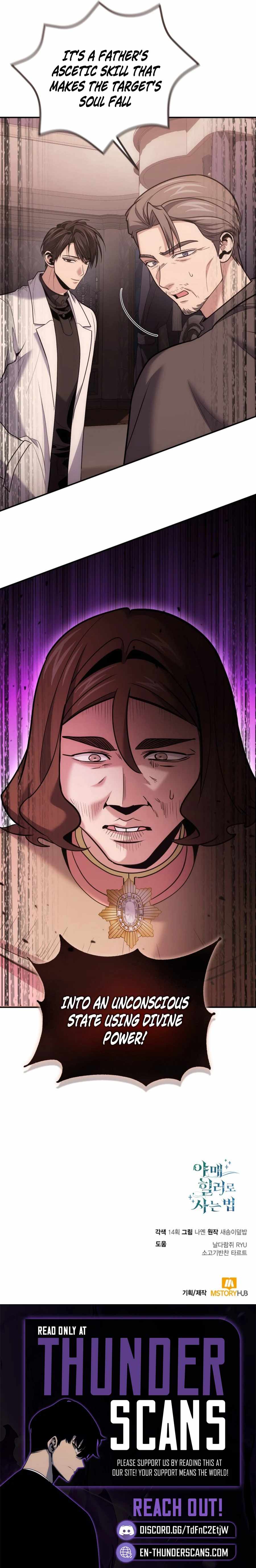 How to Live as an Illegal Healer Chapter 104 - Page 18
