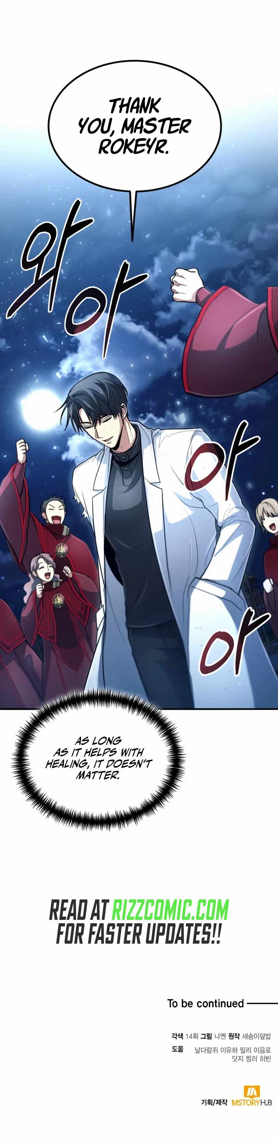 How to Live as an Illegal Healer Chapter 32 - Page 15