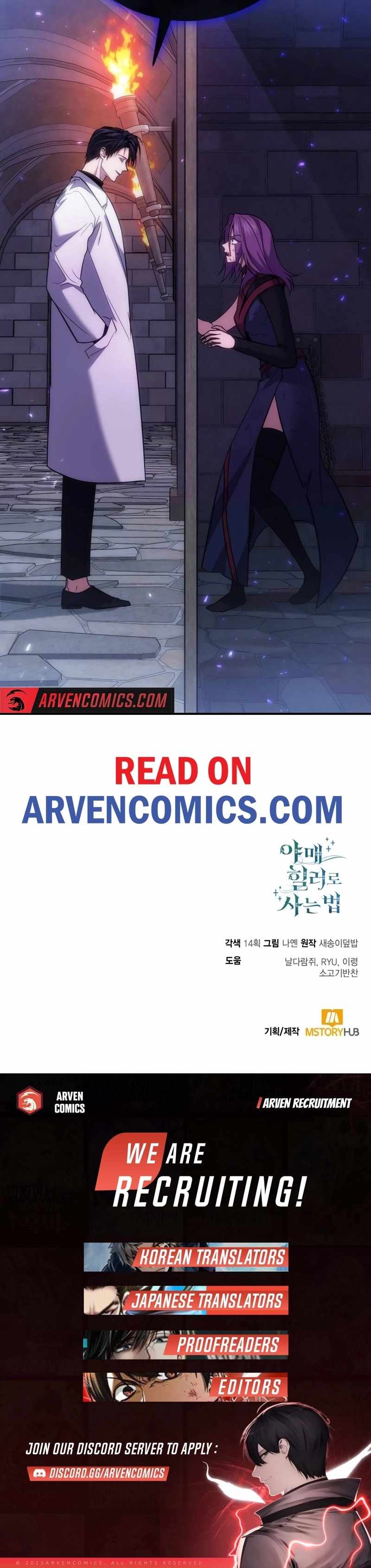 How to Live as an Illegal Healer Chapter 86 - Page 30