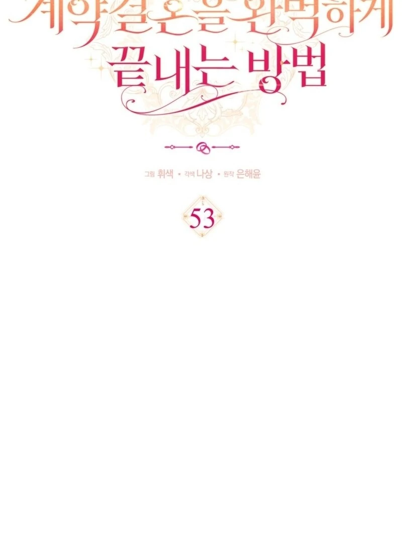 How to Perfectly End a Contract Marriage Chapter 53 - Page 36