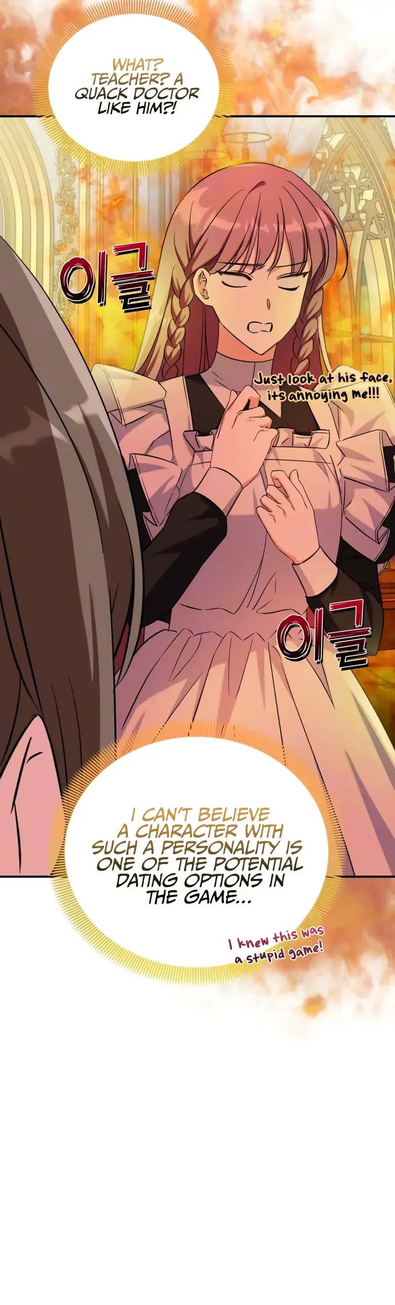 How to Protect the Master of the Monster Mansion Chapter 11 - Page 10