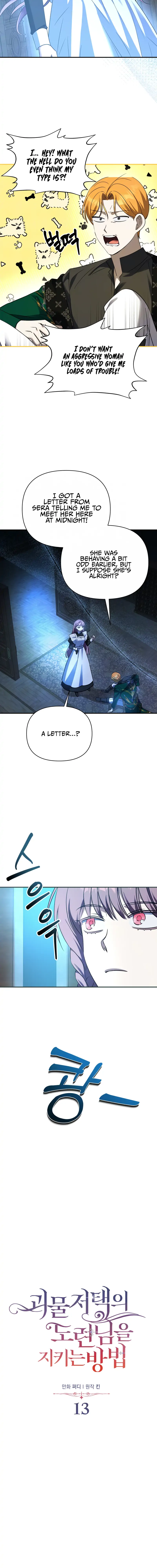 How to Protect the Master of the Monster Mansion Chapter 13 - Page 6