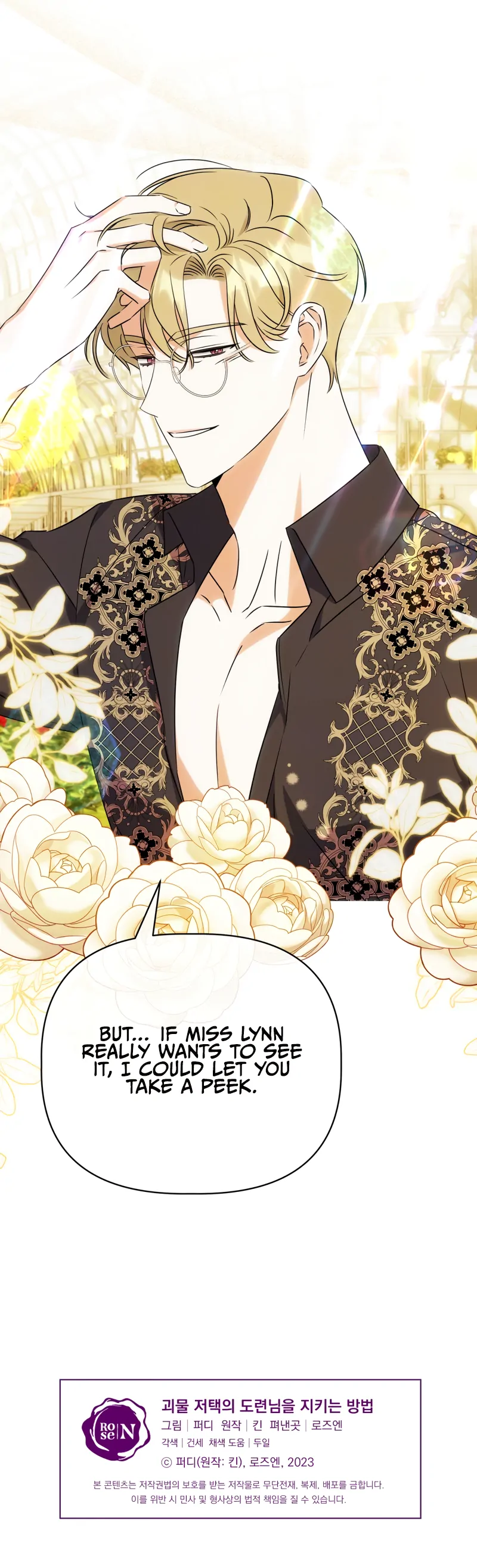 How to Protect the Master of the Monster Mansion Chapter 19 - Page 14