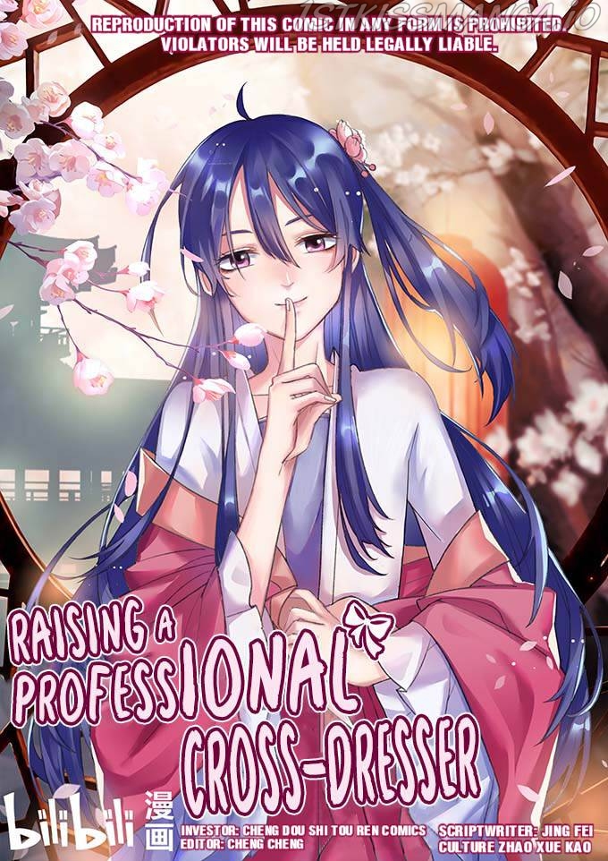 How to Raise a Cross-Dressing Master Chapter 12 - Page 1