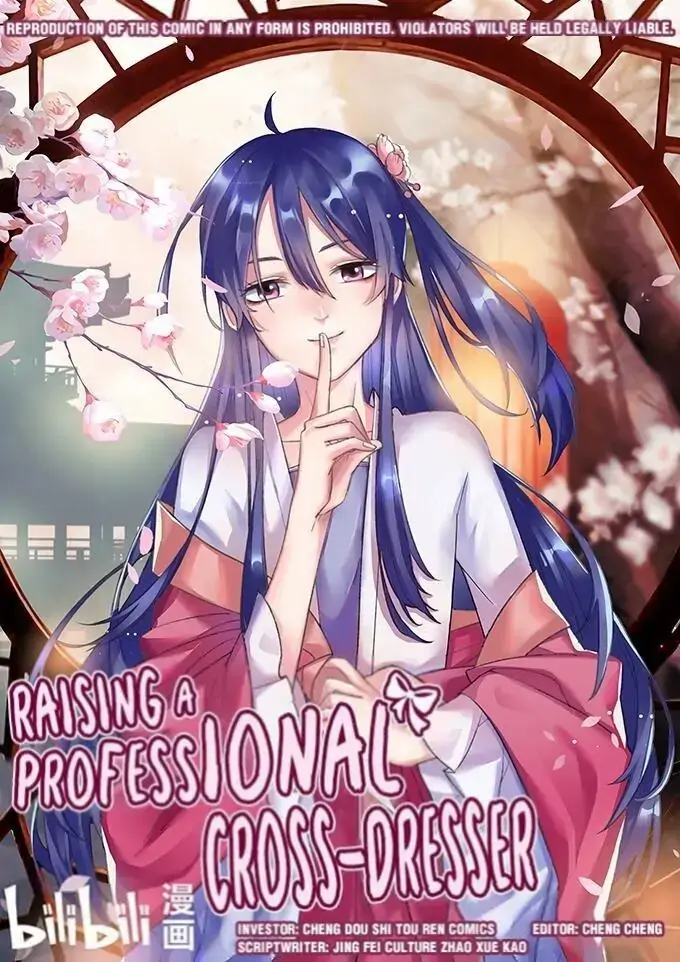 How to Raise a Cross-Dressing Master Chapter 121 - Page 1