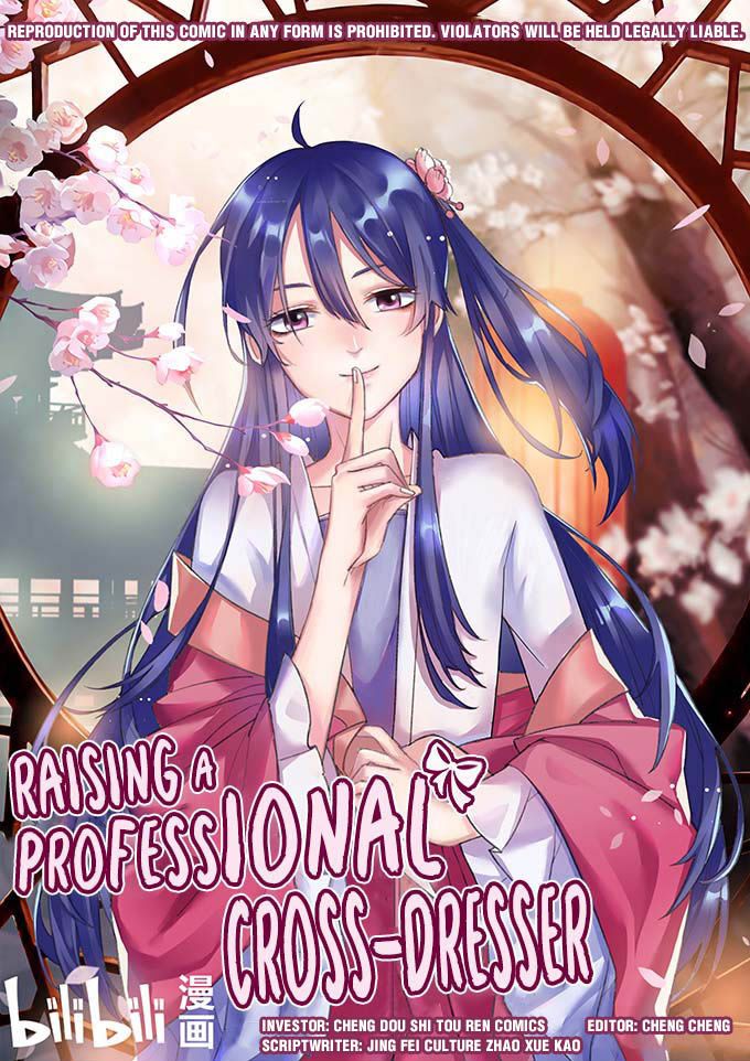 How to Raise a Cross-Dressing Master Chapter 16 - Page 1