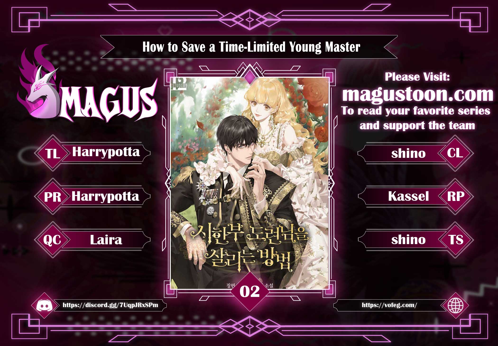 How to Save a Time-Limited Young Master Chapter 2 - Page 0