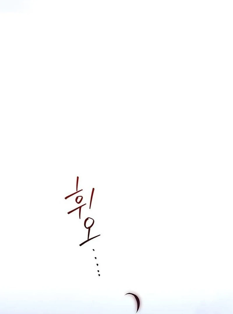 How to Send My Husband to the Abyss Chapter 29 - Page 115