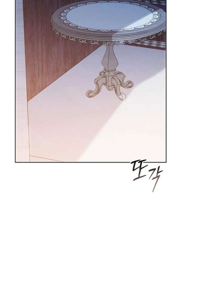 How to Send My Husband to the Abyss Chapter 37 - Page 122