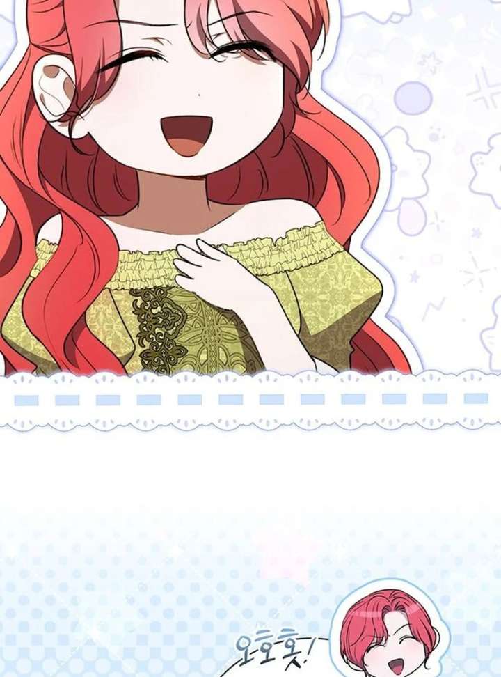 How to Send My Husband to the Abyss Chapter 37 - Page 43