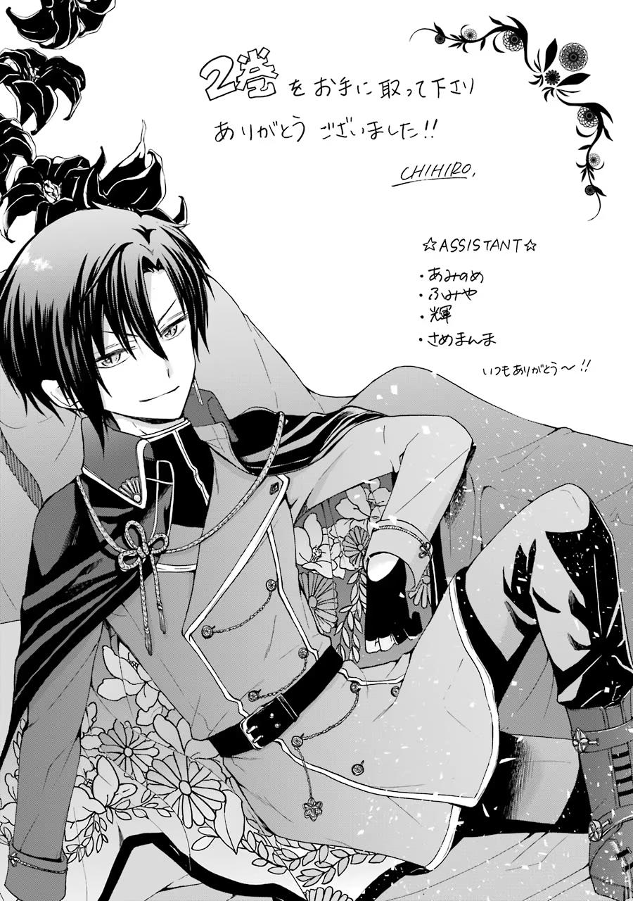 How to Survive a Thousand Deaths: Accidentally Wooing Everyone as an Ex-gamer Made Villainess! Chapter 10 - Page 34