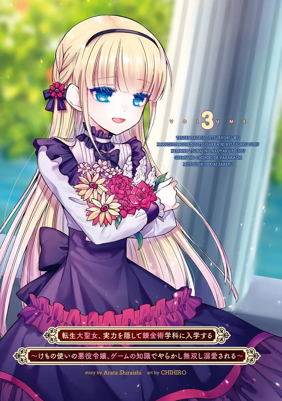 How to Survive a Thousand Deaths: Accidentally Wooing Everyone as an Ex-gamer Made Villainess! Chapter 11 - Page 3